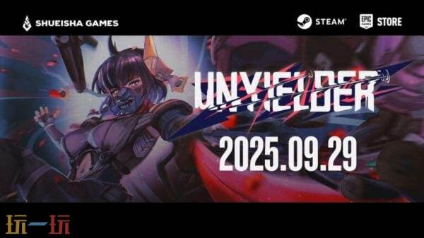 肉鸽第一人称射击动作游戏《不屈者》将于9月29日发售
