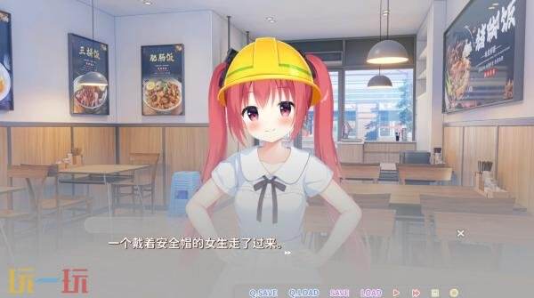 工地恋爱喜剧《恋爱猪脚饭》现已正式发售