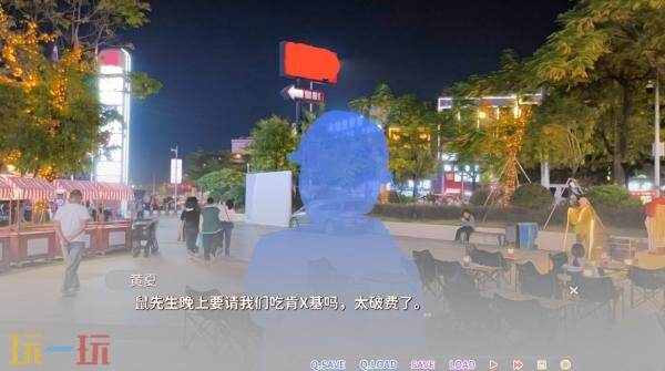 工地恋爱喜剧《恋爱猪脚饭》现已正式发售