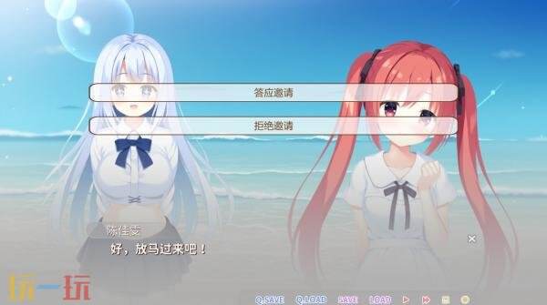 工地恋爱喜剧《恋爱猪脚饭》现已正式发售
