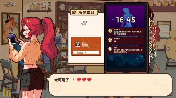 舒适侦探游戏《小小麻烦: 温馨侦探游戏》现已正式发售