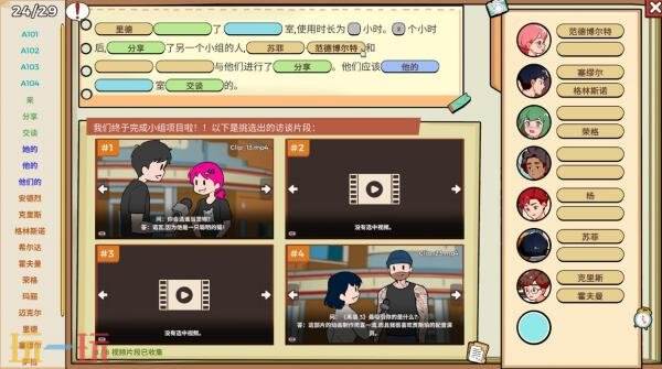 舒适侦探游戏《小小麻烦: 温馨侦探游戏》现已正式发售