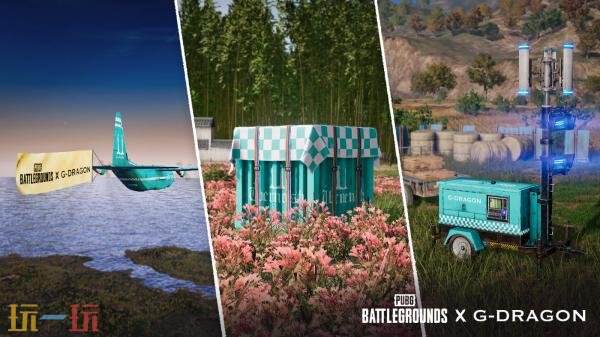 绝地求生PUBG × G-DRAGON联动开启！全新成长型武器皮肤上线！
