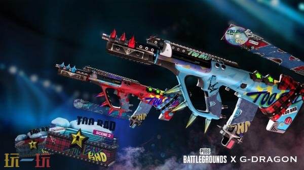 绝地求生PUBG × G-DRAGON联动开启！全新成长型武器皮肤上线！