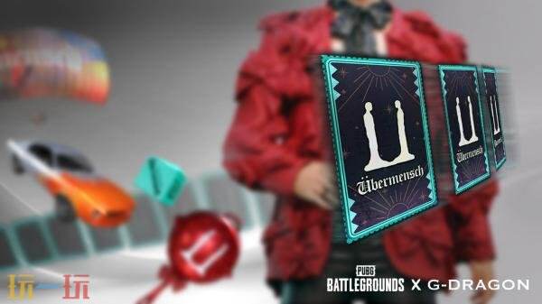 绝地求生PUBG × G-DRAGON联动开启！全新成长型武器皮肤上线！