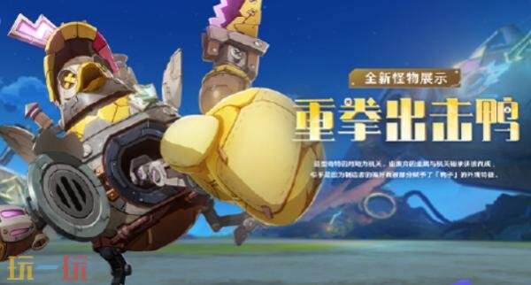 原神9月10日更新公告汇总：「月之一」版本「雪浪与苍林之舞」上线！