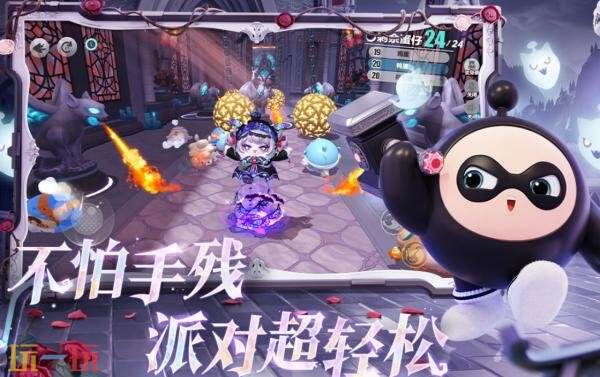 蛋仔派对官服下载入口官网链接 蛋仔派对正版下载不用实名
