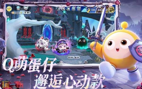 蛋仔派对官方服下载正版不需要登录 蛋仔派对下载最新版不用实名认证