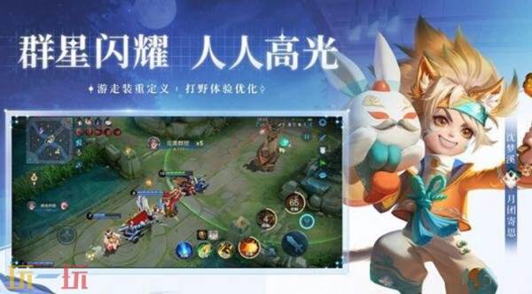 王者荣耀体验服官网申请入口安卓ios 王者荣耀体验服下载入口官网