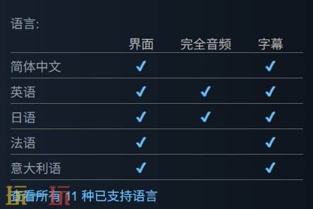 合金装备3重制版有中文吗 中文支持详情