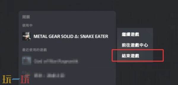 合金装备3重制版噩梦彩蛋世界进入方法 噩梦彩蛋怎么进