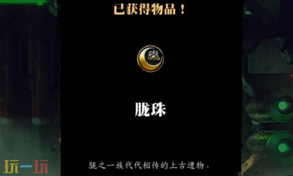 超级忍反攻的斩击胧珠在哪里收集 全收集攻略分享