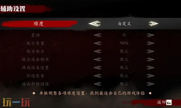 超级忍反攻的斩击新手怎么玩 10个开荒技巧分享