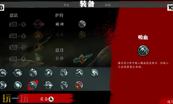 超级忍反攻的斩击新手怎么玩 10个开荒技巧分享