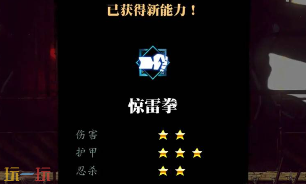超级忍反攻的斩击灯会怎么探索 全收集图文攻略(上篇)