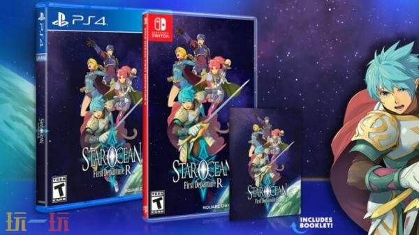 《星际海洋：初次启航R》PS4和Switch限量实体版开启预购