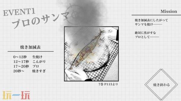 肉鸽卡牌游戏《杀手寓言 Manga Build Roguelike》11月5日发售