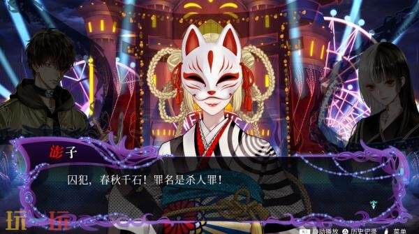 本格弹幕射击游戏《冤罪执行游戏Yurukill》Xbox版现已发售