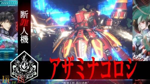 本格弹幕射击游戏《冤罪执行游戏Yurukill》Xbox版现已发售