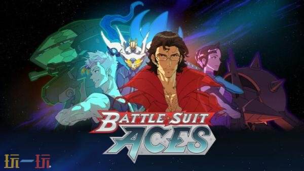 卡牌战斗RPG《Battle Suit Aces》将于10月7日发售