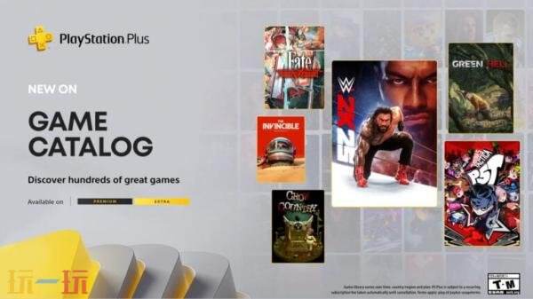 PlayStation Plus 9月下旬游戏和经典游戏阵容公布！