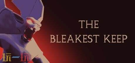 类Rogue第三人称射击游戏《The Bleakest Keep》现已正式发售