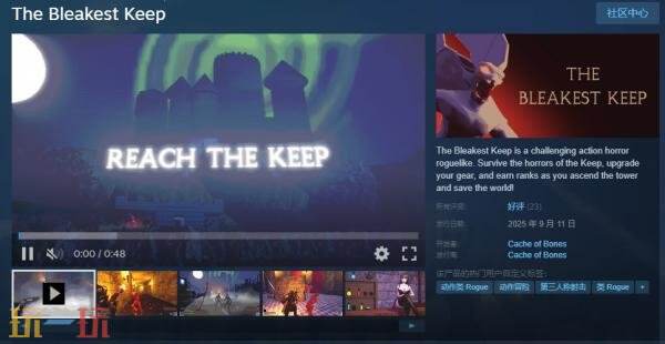 类Rogue第三人称射击游戏《The Bleakest Keep》现已正式发售