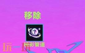 英雄联盟云顶之弈9月11日15.4版本更新汇总：移除刺客标签！