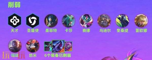 英雄联盟云顶之弈9月11日15.4版本更新汇总：移除刺客标签！