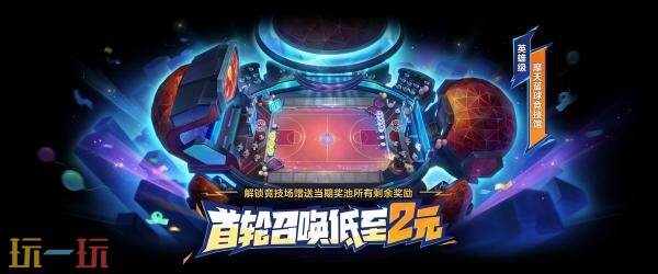 金铲铲之战9月11日15.4版本更新汇总：全面更新战士弈子！