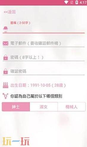 picacg哔咔官网(入口)下载官网 picacg哔咔2.0.1官网下载