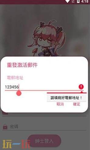哔咔哔咔漫画仲夏版入口 picacg哔咔漫画2.2.1.2.3.4下载