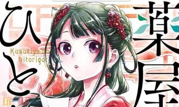 哔咔哔咔漫画仲夏版入口 picacg哔咔漫画2.2.1.2.3.4下载