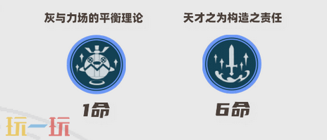 原神爱诺培养攻略 爱诺全方位养成攻略