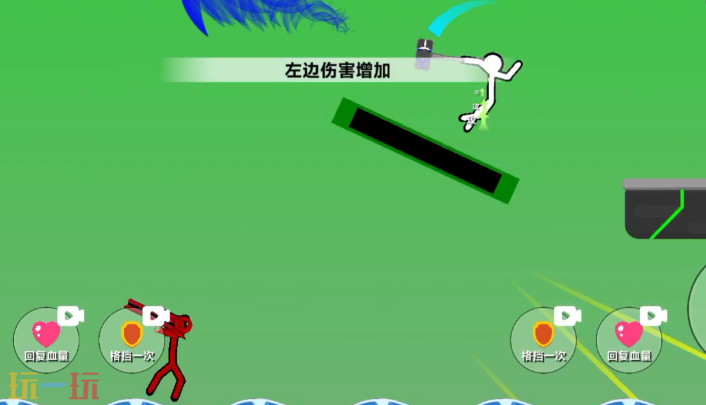 火柴人格斗游戏截图