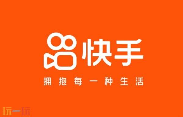 快手网页版在线浏览网址 快手网页版入口直接打开