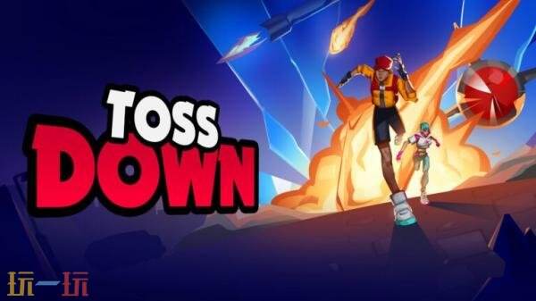 送货动作游戏《Tossdown》公布 将于2026年推出