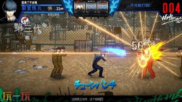 横向卷轴格斗《BAD BOY BROTHER》将于11月27日发售