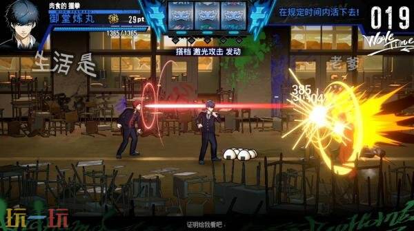 横向卷轴格斗《BAD BOY BROTHER》将于11月27日发售