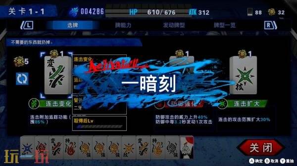 横向卷轴格斗《BAD BOY BROTHER》将于11月27日发售