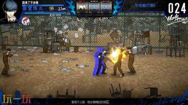 横向卷轴格斗《BAD BOY BROTHER》将于11月27日发售
