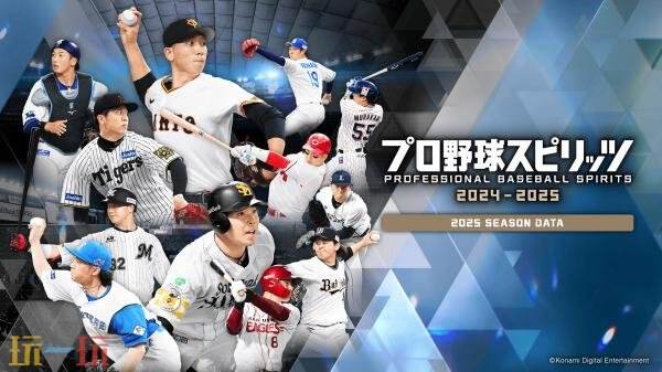 Konami科乐美 TGS2025东京电玩展游戏阵容公布！