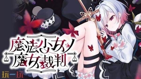 Konami科乐美 TGS2025东京电玩展游戏阵容公布！