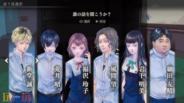 Konami科乐美 TGS2025东京电玩展游戏阵容公布！