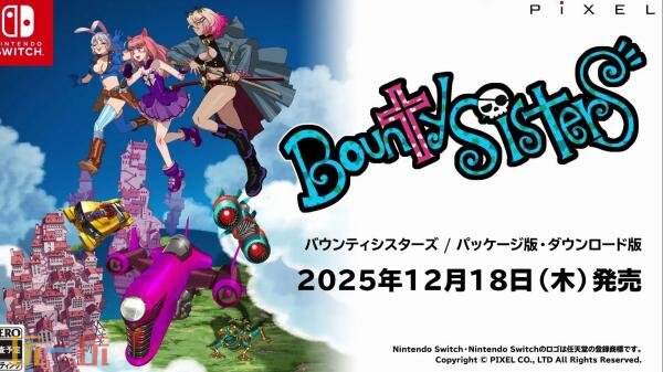 Konami科乐美 TGS2025东京电玩展游戏阵容公布！