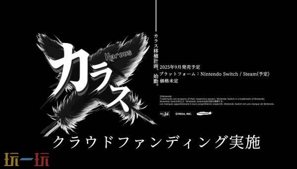 Konami科乐美 TGS2025东京电玩展游戏阵容公布！