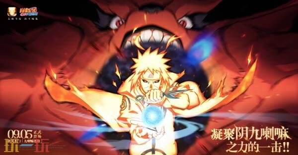 火影忍者手游9月12日更新公告汇总：恩·六道[漂泊浪客]限时返场！