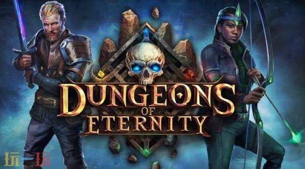 奇幻世界里无尽动作冒险《Dungeons of Eternity》现已正式发售