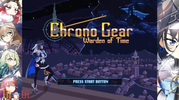 平台动作游戏《Chrono Gear: Warden of Time》现已正式发售