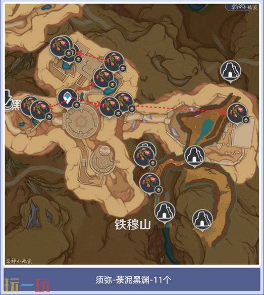 原神悼灵花在哪 悼灵花采集路线分享
